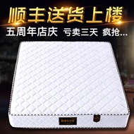 Customer Favorite Seahorse Mattress Household 1.5m1.8m 20cm Latex Coconut Palm 15cm Thick Soft Hard 