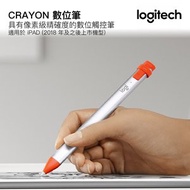 Logitech - CRAYON 數位觸控筆｜適用於 iPAD (2018 年及之後上市機型) 具有像素級精確度的數位筆