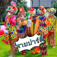 Clown Costume​Women Women Cosplay Costume Party Colorful Outfit