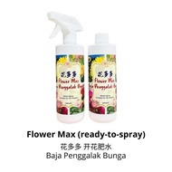 Flower Max 花多多 Flowering Fertiliser Spray 500ml Baja Penggalak Bunga Kertas Lebat Ros Jepun Orkid Adenium Foliar Cecair