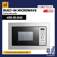 ส่งฟรี HAFELE ไมโครเวฟ แบบฝัง สแตนดาร์ด ซีรีย์ ALBANO 495.10.042 BUILT-IN Microwave / grill combinat