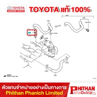 Pc VALVE TOYOTA SUB-ASSY VENT 12204-0Y040 12-01