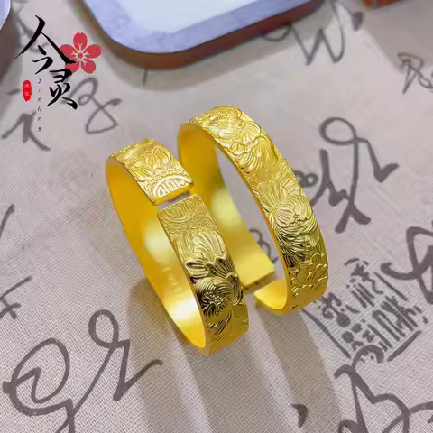 Wedding Festive Double Happiness 3D Peony Open Bangle For Women 24K Gold AU999, decent for wedding a