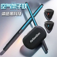 Guangzhou Duanting Trading Co., Ltd. aeroband Same Style Air Rack Drum Somatosensory Drumstick Elect