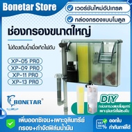 DIY Modular Filter Box Bonetar XP-03 To XP-13 Pro Oxygen Filling System + Complete In One Size Up 38