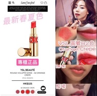 YSL BEAUTÉ 圓管唇膏 82色ORANGE CREPE