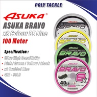 Asuka Bravo 8X PE Line Fishing Line Braided Fishing Line 100 Meter High Strength Line