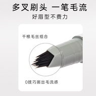[Ready Stock] Han Jilian-Lilinzhi Multi-Prong Plush Water Eyebrow Pencil Long-Lasting Waterproof Non