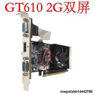 全新GT610 2G雙頭輸出多屏顯示不同內容擴展複制 GT610 1G 雙屏