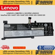 แบตเตอรี่โน๊ตบุ๊ค LENOVO L16M2PB1/ L16C2PB2 LENOVO IdeaPad 320-14AST 320-14IAP 320-15ISK 320-15IKB 3
