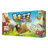 < 2PLUS > Fraidy Cats