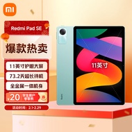 小米Redmi Pad SE红米平板 11英寸 90Hz高刷高清屏 6+128GB 娱乐影音办公学习平板电脑 烟青绿小米平板