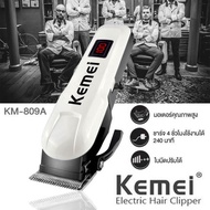 Tenda สินค้าขายดี ปัตตาเลี่ยนตัดผม ปัตตาเลี่ยนไฟฟ้าไร้สาย รุ่น KEMEI KM-809A ใช้ได้ทั้งเด็กและผู้ใหญ
