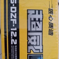 Ebike Rechargeable Sealed Battery 12V12Ah brand Chilwee