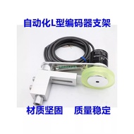 Encoder Matching L-Shaped Mounting Bracket E6B2 TRD OVW2 E40S6 Series Can Be Matched Synchronous Met