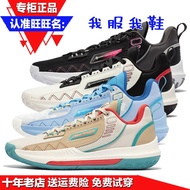 361 Degree Basketball Shoes Men's Shoes Competition Boots Cushioning Anti-slip Training Sports Shoes