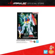 Bandai Best Mecha Colection Gundam 1/144 RX-78-2 Gundam (Revival Ver.) (5067411)