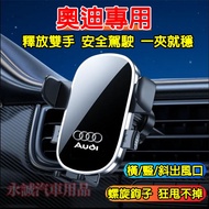 Audi Mobile Phone Holder Car Air Outlet Clip Navigation A1 A4 A3 A5 A6 A7 A8 Q5 Q2 Q3