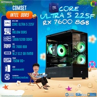 คอมประกอบ Bonmecom2 สเปค CPU CORE ULTRA 5 225F / RX 7600 8GB / Case เลือกแบบได้นะครับ