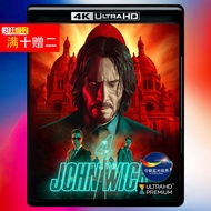 John Wick 4 4K UHD Blu-ray Disc 2023
