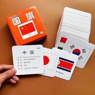 44pcs National Flag Flash Card World Country Flag Flash Cards Early Educational Toy for Preschoolers