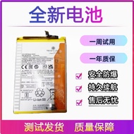 Suitable for MIUI Xiaomi Redmi 12 Battery Redmi 12 Mobile Phone Battery BM5R 12 Built-in Battery