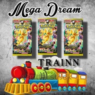 Pokemon [ Train ] M2a Mega Dream TCG