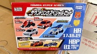 Tomica Hyper Series HR & HBP Sound Link Special Set