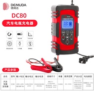 Automatic Smart Repair Car Battery Charger 12v24v for AGM EFB Motorcycle Batteries Automobile Access