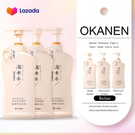 Okanen Shampoo O'galini Taomi Water Amino Acid แชมพูสระผม ครีมนวดตัว ให้ความชุ่มชื้น ผู้ชาย ผู้หญิง