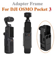 กรอบอะแดปเตอร์สำหรับ DJI OSMO Pocket 3ขยายที่ใส่แบตเตอรี่เชลล์ขากล้องมือถือฝาครอบพลาสติก
