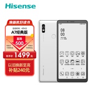海信(Hisense) 阅读手机A7 经典版 6.7英寸水墨屏 电纸书阅读器 墨水屏 6GB+128GB 全网通5G手机 月光银