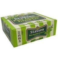 assen 司迪生茉莉綠茶 (紙盒裸包100入/袋) 營業用 【全健美食生活館】