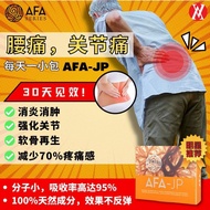 AFA-JP - joint pain - arthralgia relief /Stemcell booster / Activator