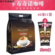 Liangqin Baby Pocket Three-in-One Cappuccino Mellow Instand Coffee Powder Blue Mountain Flavor Coffee Extra Thick Coffee