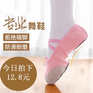 Children's Dance Shoes Soft Bottom Women Ethnic Dance Girls' Pink Leather Shoes Summer White Chinese