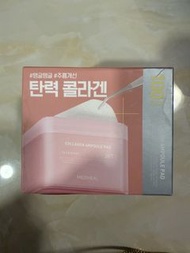Mediheal 膠原蛋白棉片