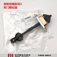 Suitable for Mazda 3 door limiter Mazda 3 door positioner damper pull belt buffer accessories