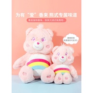 Ready Stock = Miniso Miniso Love Cute Bear Large Size Sitting Plush Doll Soft Cute Doll Doll Female Gift