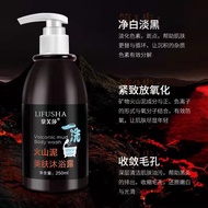 VOLCAIC MUD BODY wash shower whe boday care fast whitening