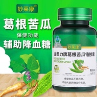 5 Bottles 300 Capsules Miaolaikang Pueraria Root Bitter Gourd Chromium Capsules Auxiliary Blood Redu