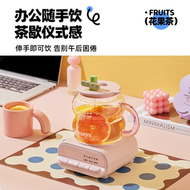 【迷你全自動養生杯】小型辦公室煮茶器 家用多功能電燉杯 靜音花茶壺 智慧保溫燒水杯 行動式熱飲機