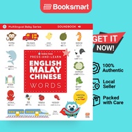 [Local Stock] Press-and-Learn English Malay Chinese Words Sound Book by Baba baa | B | 9789815113570