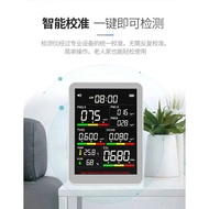 便携式空气质量检测仪甲醛二氧化碳检测室内温度PM2.5八合一检测