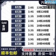 【可開統編】Gold 金牌 6126 6128 6130 6132 6133 6134 6136 6137 6138 