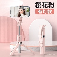 Bluetooth Selfie Stick 1m 1.4/1.6m Mobile Phone Selfie Stick Fill Light Live Stand Integrated Tripod