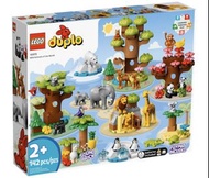 🔥實店🔥全新LEGO 10975 DUPLO Wild Animals of the World