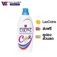 (1แถม1 ถึง 22ตุลาคม) เอสเซ้นซ์ คัลเลอร์ น้ำยาซักผ้า สำหรับผ้าสี 900 มล. Essence Laundry Color 900ml 