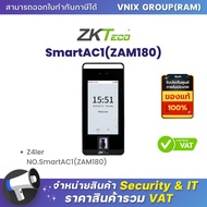 ZKTeco SmartAC1(ZAM180) By Vnix Group