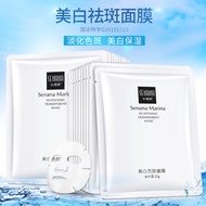 /Senana Whitening Invisible Mask Hydrating Moisturizing Moisturizing Fade Spots Freckle Removal Anti-Wrinkle Mask.a 3XKP